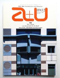 A+U : architecture and urbanism : 建築と都市