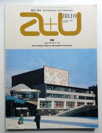 A+U : architecture and urbanism : 建築と都市