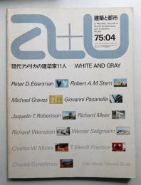 A+U : architecture and urbanism : 建築と都市 52号 (1975年4月)