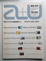 A+U : architecture and urbanism : 建築と都市 52号 (1975年4月)