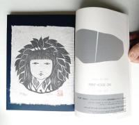 版画藝術 第4巻 16号 1977年1月
