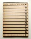 新興獨逸建築作品集