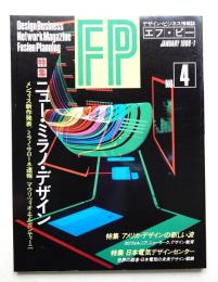 FP No.4 (1986年1月)
