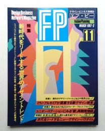 FP No.11 (1987年3月)