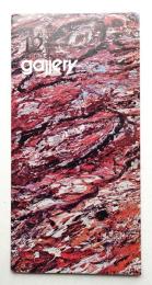 Gallery 6巻10号(1975年12月)