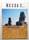 WACOA 第18号 1990年3月