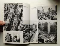 建築東京 13巻 臨時増刊号 通巻151号 (昭和52年5月)