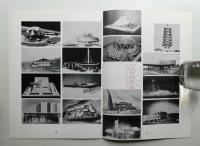 EXPO'70の建築 そのプロフィール + マケット(模型)の紙焼き(73枚)のアルバム帖 一括