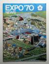 EXPO'70 NEWS