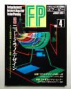 FP No.4 (1986年1月)
