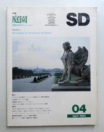 SD スペースデザイン No.235 1984年4月号