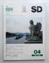 SD スペースデザイン No.235 1984年4月号