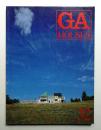 GA HOUSES : 世界の住宅 32
