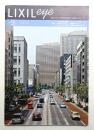 LIXIL eye no.9 2015年10月