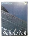 Space Modulator No.66 1985年9月