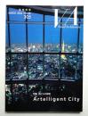 建築画報 通巻305号 (2004年3月)