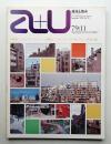 A+U : architecture and urbanism : 建築と都市 110号 (1979年11月)