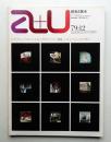 A+U : architecture and urbanism : 建築と都市 111号 (1979年12月)