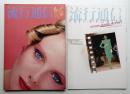 流行通信 No.185 (1979年6月)