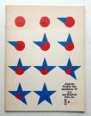 Japanese Graphic Idea Exhibition '77