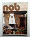Nob 25号 (1980年8月)