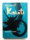 Advanced Karate