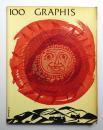 Graphis No.100 (March/April 1962)