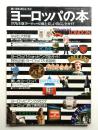 若い女性 deluxe 第2巻 第1号 (昭和51年1月)