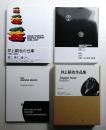 井上嗣也作品集 4冊一括