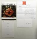 photographs of DAHOMEY <水尾比呂志宛て招待状付き(...