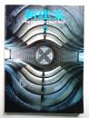 新建築 1984年5月 第59巻 第5号