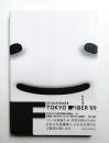 Senseware : Tokyo Fiber