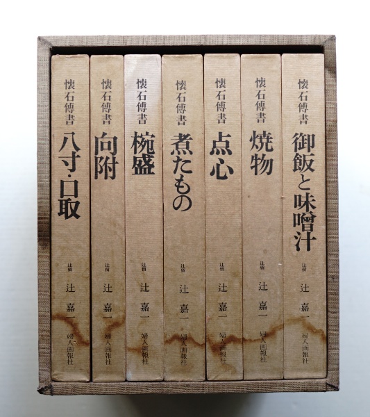 1964年 東京オリンピック 記念銀メダル 亀倉雄策デザイン オリンピック東京大会記念メダル | デザイン : 亀倉雄策 | ¥1,100