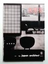 新建築 1961年10月 第36巻 第10号