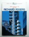 リチャード・ロジャース : 1978-1988