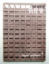 新建築 1962年6月 第37巻 第6号