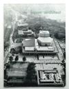 THE JAPAN ARCHITECT JUNE-JULY 1961 VOL. 36