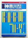 神奈川・東京23区都市地図