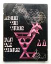 L'architecture d'aujourd'hui N°102 1962年6・7月
