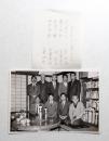 こけし職人の集合写真 (昭和34年10月28日)