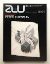 A+U : architecture and urbanism : 建築と都市 112号 (1980年1月)