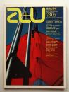 A+U : architecture and urbanism : 建築と都市 91号 (1978年5月)