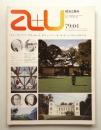 A+U : architecture and urbanism : 建築と都市 103号 (1979年4月)