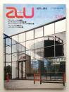 A+U : architecture and urbanism : 建築と都市 138号 (1982年3月)