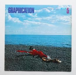 GRAPHICATION グラフィケーション 1971年5月 第59号 特集 怨霊思想と芸能
