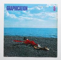 GRAPHICATION グラフィケーション 1971年5月 第59号 特集 怨霊思想と芸能