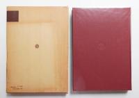 建築物の構造解析シリーズ 全4巻揃い一括