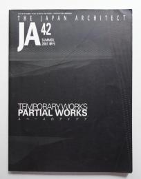 JA : The Japan Architect 42号 2001年4月
