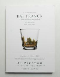 カイ・フランクへの旅