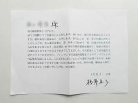 AALTO for my life : アールトにただ夢中